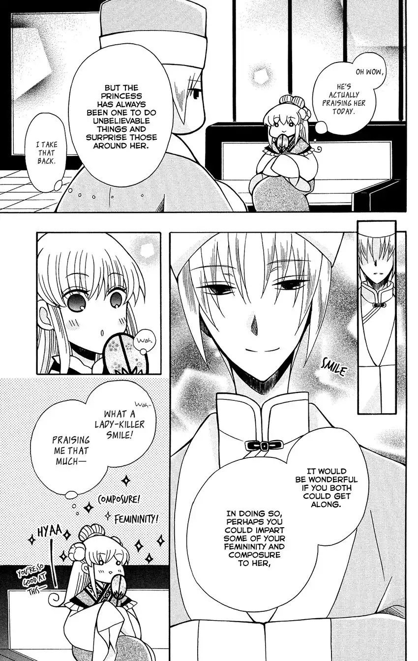 Ookami-heika no Hanayome Chapter 79 23